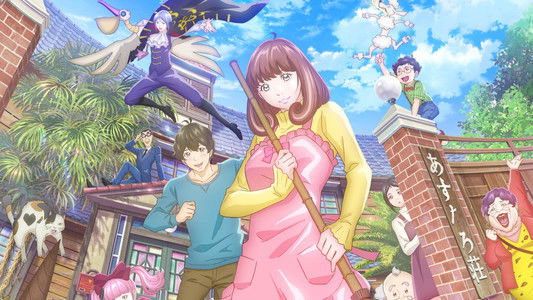 アストロノオト