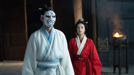 古相思曲