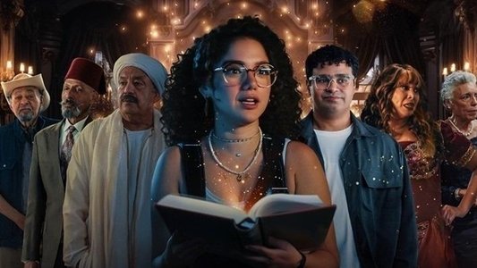 روح جدو