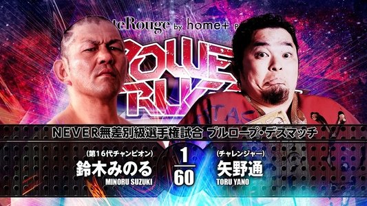 NJPW Power Struggle 2017