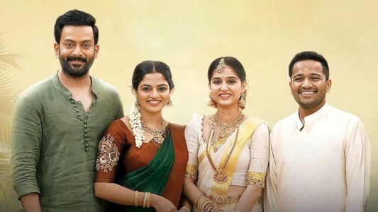 ഗുരുവായൂരമ്പല നടയിൽ