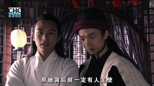 镖行天下5：牡丹阁