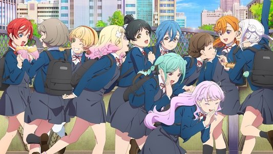 ラブライブ！スーパースター!!