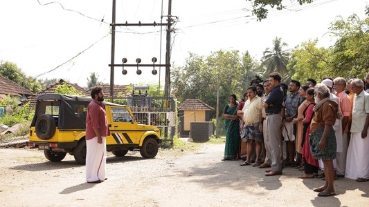 ഡിറ്റക്ടീവ് ഉജ്ജ്വലൻ