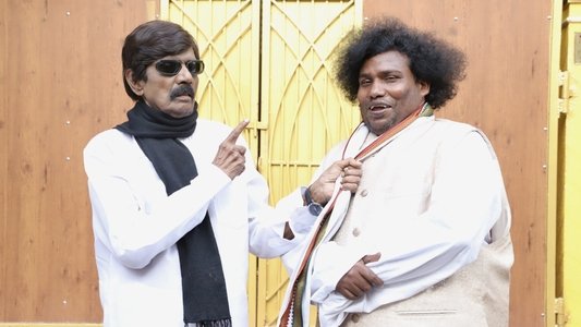ஒத்த ஓட்டு முத்தையா