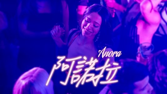 Anora