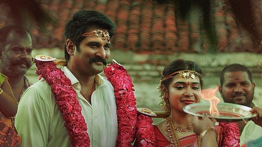ருத்ர தாண்டவம்