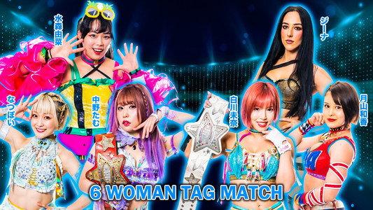 プロレスバー ナダレシキPresents STARDOM in TOYAMA〜スターダム富山大会〜