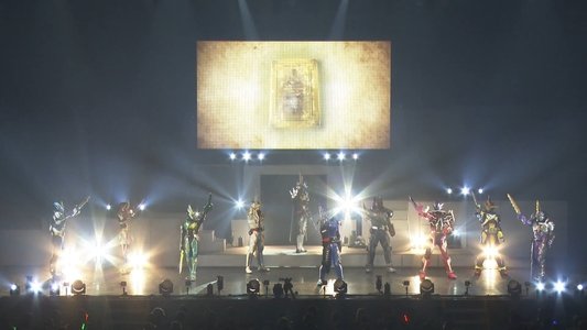 仮面ライダーセイバーフアイナルステージ&番組キストトークショー