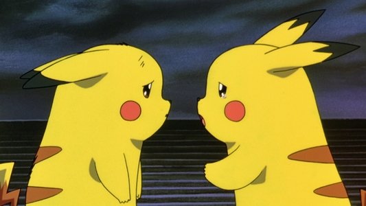 劇場版ポケットモンスター ミュウツーの逆襲