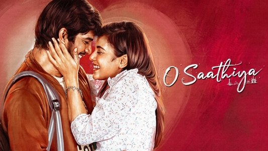 ఓ సాథియా