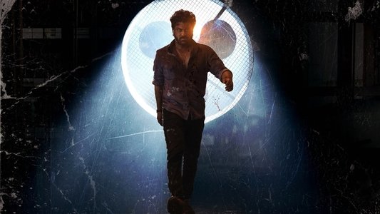 మహా సముద్రం