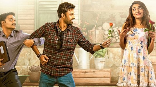 నచ్చింది Girl Frienడూ