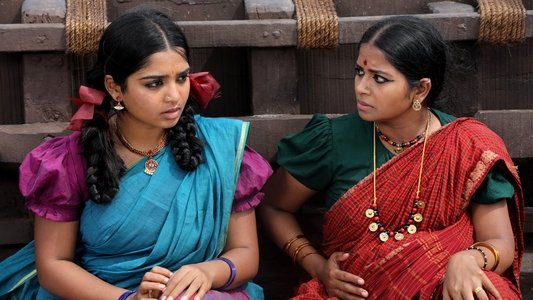 போட்