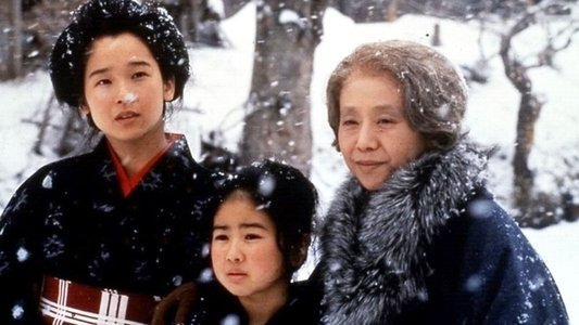 おしん
