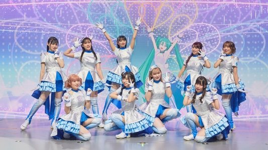 Aqours EXTRA ラブライブ！ 2023 ~It's a 無限大☆WORLD~ lit. Aqours EXTRA LoveLive! 2023 ~It's an Infinite☆WORLD~