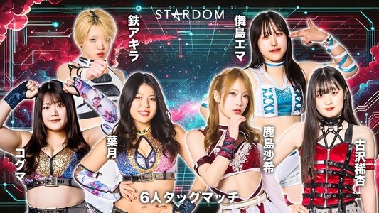 Stardom 5STAR Grand Prix 2025 - Day 1