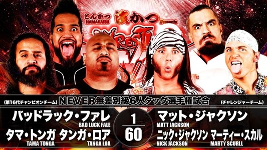 NJPW Wrestling Dontaku 2018 - Night 1