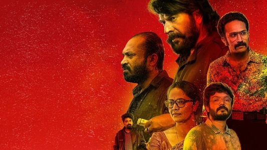 ഭീഷ്‍മ പര്‍വ്വം