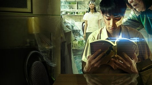 你的孩子不是你的孩子