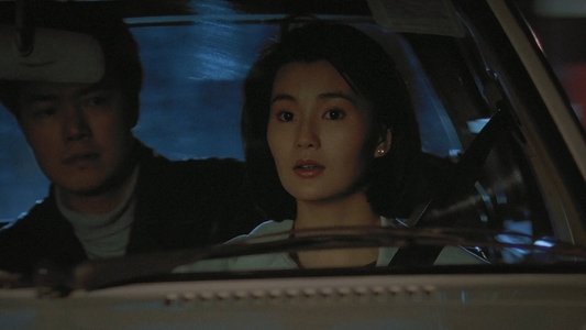 求愛夜驚魂