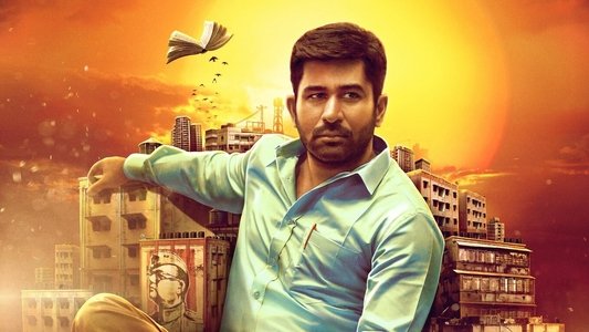 கோடியில் ஒருவன்