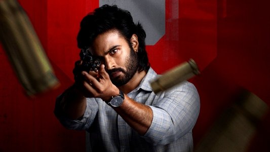 హరోం హర