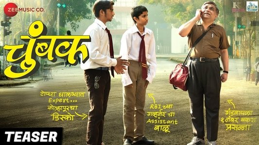 Chumbak