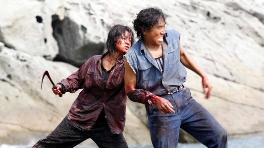 김복남 살인사건의 전말