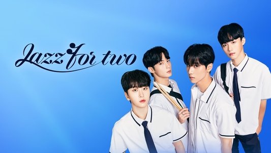 재즈처럼