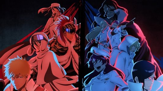 ブリーチ 千年血戦篇
