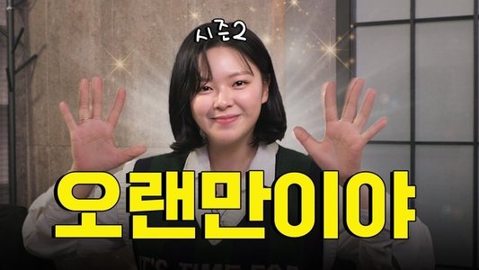 감별사