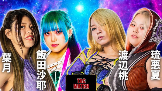 STARDOM 5★STAR GP 2022高松大会