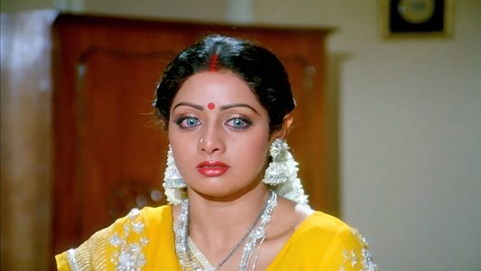 नगीना