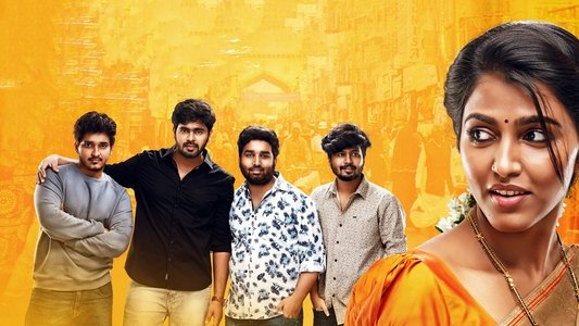 షికారు