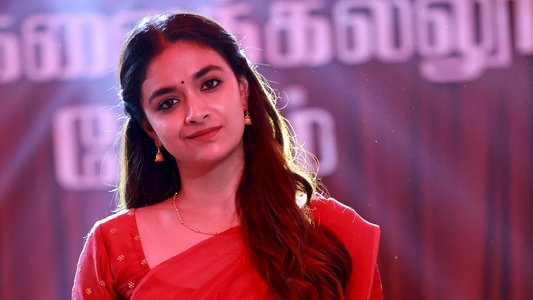 மாமன்னன்