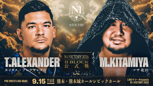 LINEヤフー presents N-1VICTORY 2026