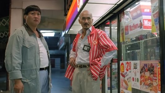 瘦虎肥龍