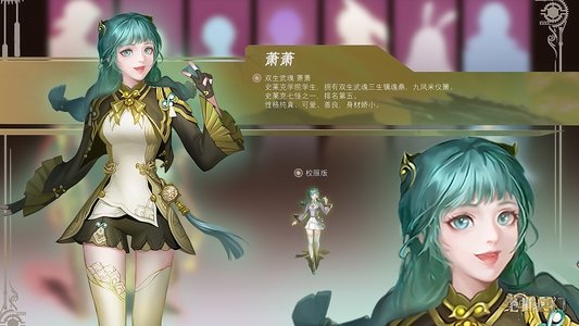 斗罗大陆Ⅱ绝世唐门