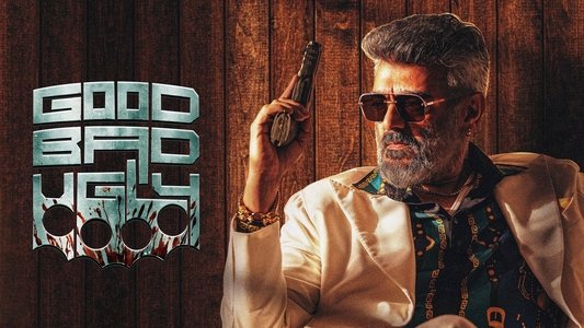 குட் பேட் அக்லி