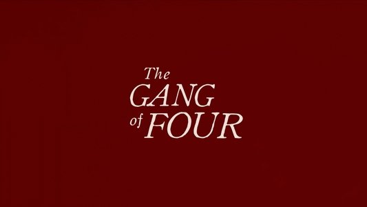 La Bande des quatre