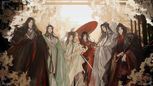 天官赐福
