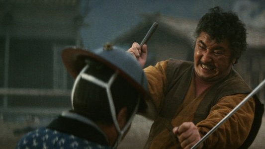 賞金首 一瞬八人斬り