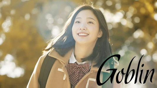 쓸쓸하고 찬란하神-도깨비