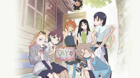 Do It Yourself!! -どぅー・いっと・ゆあせるふ-