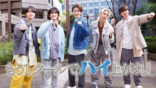 1クールジャ終われない!