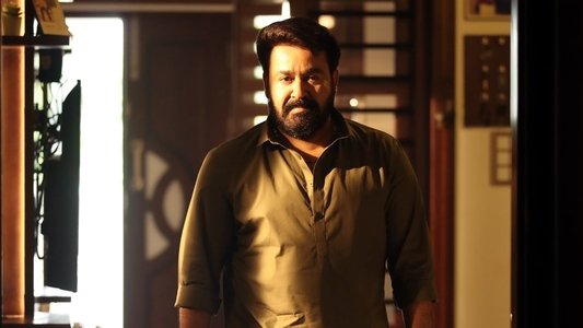 ആറാട്ട്