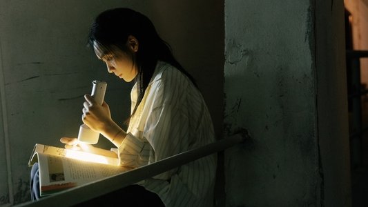焕羽
