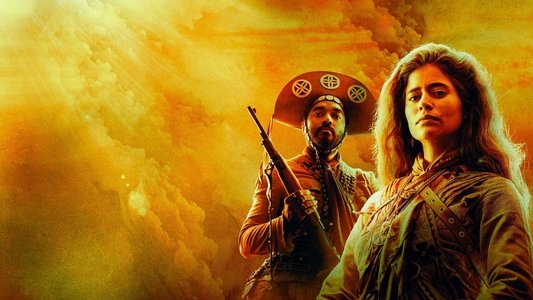 Guerreiros do Sol