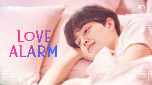 좋아하면 울리는